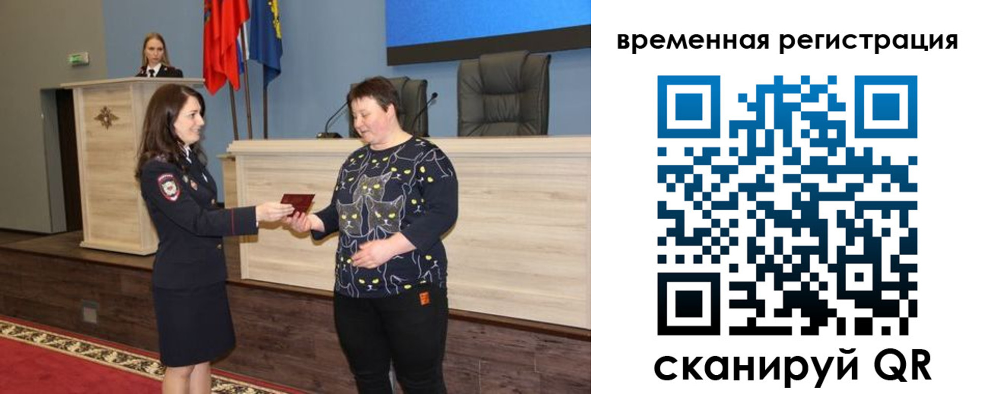 прописка для военкомата в Дзержинске