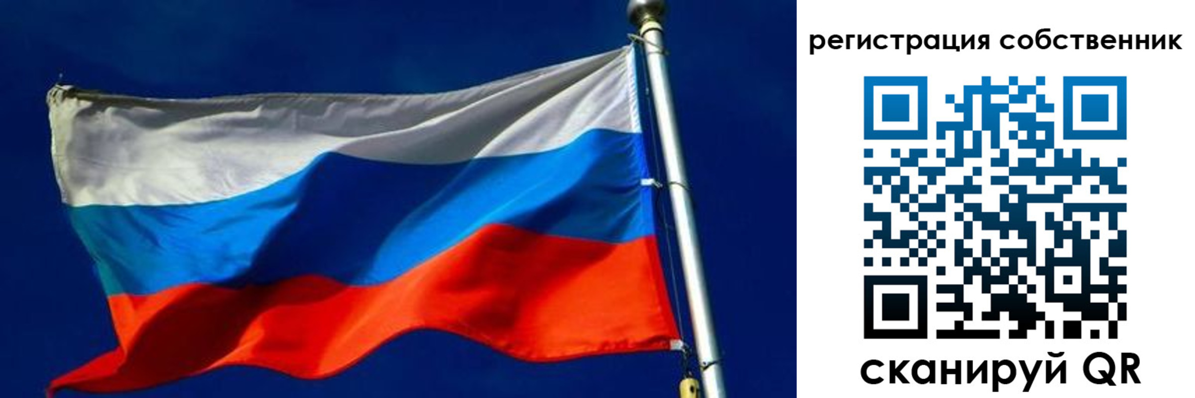 временная регистрация госуслуги в Дзержинске
